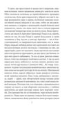 Людина без властивостей Том 1 (вдарений куточок) Ціна (цена) 386.00грн. | придбати  купити (купить) Людина без властивостей Том 1 (вдарений куточок) доставка по Украине, купить книгу, детские игрушки, компакт диски 10