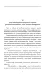 Людина без властивостей Том 2 Ціна (цена) 330.90грн. | придбати  купити (купить) Людина без властивостей Том 2 доставка по Украине, купить книгу, детские игрушки, компакт диски 5