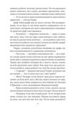 Людина без властивостей Том 2 Ціна (цена) 330.90грн. | придбати  купити (купить) Людина без властивостей Том 2 доставка по Украине, купить книгу, детские игрушки, компакт диски 6