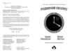 Різдвяний експрес Ціна (цена) 480.00грн. | придбати  купити (купить) Різдвяний експрес доставка по Украине, купить книгу, детские игрушки, компакт диски 1