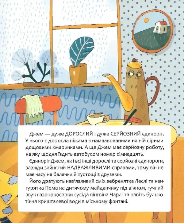 Шафа повна цукерок РОЗПРОДАЖ Ціна (цена) 269.10грн. | придбати  купити (купить) Шафа повна цукерок РОЗПРОДАЖ доставка по Украине, купить книгу, детские игрушки, компакт диски 5