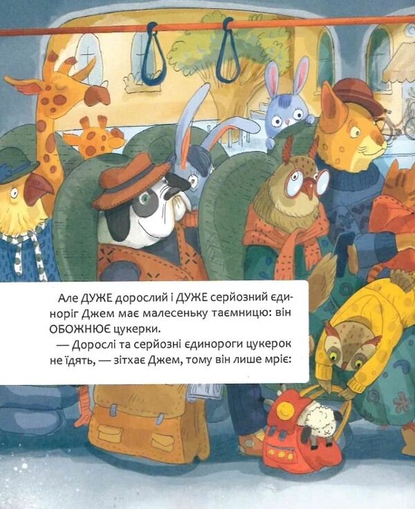 Шафа повна цукерок РОЗПРОДАЖ Ціна (цена) 269.10грн. | придбати  купити (купить) Шафа повна цукерок РОЗПРОДАЖ доставка по Украине, купить книгу, детские игрушки, компакт диски 6