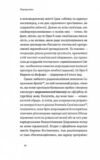 Кирило і Мефодій Політичні інтригани словесності  Уточнюйте  строки доставки (2-5 діб) Ціна (цена) 239.70грн. | придбати  купити (купить) Кирило і Мефодій Політичні інтригани словесності  Уточнюйте  строки доставки (2-5 діб) доставка по Украине, купить книгу, детские игрушки, компакт диски 5