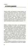 радикальне прощення Ціна (цена) 200.70грн. | придбати  купити (купить) радикальне прощення доставка по Украине, купить книгу, детские игрушки, компакт диски 3