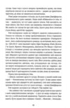 Коббл Гілл Ціна (цена) 380.70грн. | придбати  купити (купить) Коббл Гілл доставка по Украине, купить книгу, детские игрушки, компакт диски 4