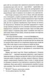 Коббл Гілл Ціна (цена) 380.70грн. | придбати  купити (купить) Коббл Гілл доставка по Украине, купить книгу, детские игрушки, компакт диски 3