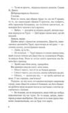 Чесно пристрасно глибоко Ціна (цена) 288.40грн. | придбати  купити (купить) Чесно пристрасно глибоко доставка по Украине, купить книгу, детские игрушки, компакт диски 3