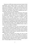 Билиці Капатського краю  Уточнюйте  строки доставки (2-5 діб) Ціна (цена) 264.00грн. | придбати  купити (купить) Билиці Капатського краю  Уточнюйте  строки доставки (2-5 діб) доставка по Украине, купить книгу, детские игрушки, компакт диски 5