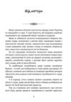 Билиці Капатського краю  Уточнюйте  строки доставки (2-5 діб) Ціна (цена) 264.00грн. | придбати  купити (купить) Билиці Капатського краю  Уточнюйте  строки доставки (2-5 діб) доставка по Украине, купить книгу, детские игрушки, компакт диски 1