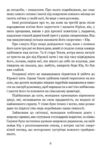 Билиці Капатського краю  Уточнюйте  строки доставки (2-5 діб) Ціна (цена) 264.00грн. | придбати  купити (купить) Билиці Капатського краю  Уточнюйте  строки доставки (2-5 діб) доставка по Украине, купить книгу, детские игрушки, компакт диски 4