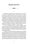 Билиці Капатського краю  Уточнюйте  строки доставки (2-5 діб) Ціна (цена) 264.00грн. | придбати  купити (купить) Билиці Капатського краю  Уточнюйте  строки доставки (2-5 діб) доставка по Украине, купить книгу, детские игрушки, компакт диски 3