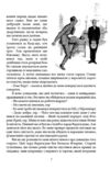 Провадь далі Дживсе серія Дживс і Вустер Ціна (цена) 253.10грн. | придбати  купити (купить) Провадь далі Дживсе серія Дживс і Вустер доставка по Украине, купить книгу, детские игрушки, компакт диски 4