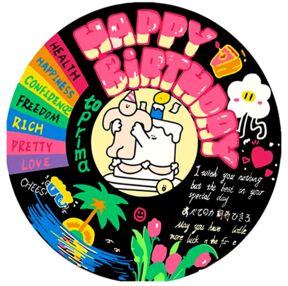 Розпис по номерах на вінілі 30х30 GP-15 Святкова атмосфера "Strateg"