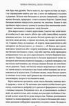 Червоні прапорці зелені прапорці як розпізнати токсичну поведінку Ціна (цена) 279.80грн. | придбати  купити (купить) Червоні прапорці зелені прапорці як розпізнати токсичну поведінку доставка по Украине, купить книгу, детские игрушки, компакт диски 5
