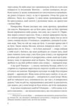 Номер нуль Ціна (цена) 234.40грн. | придбати  купити (купить) Номер нуль доставка по Украине, купить книгу, детские игрушки, компакт диски 2