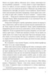 Номер нуль Ціна (цена) 234.40грн. | придбати  купити (купить) Номер нуль доставка по Украине, купить книгу, детские игрушки, компакт диски 3