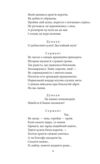 Макбет Ціна (цена) 110.30грн. | придбати  купити (купить) Макбет доставка по Украине, купить книгу, детские игрушки, компакт диски 5