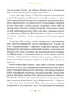 Різдвяна книжка преміум Ціна (цена) 545.80грн. | придбати  купити (купить) Різдвяна книжка преміум доставка по Украине, купить книгу, детские игрушки, компакт диски 4