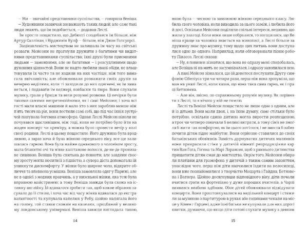 Різдвяні канікули Золота полиця Ціна (цена) 500.00грн. | придбати  купити (купить) Різдвяні канікули Золота полиця доставка по Украине, купить книгу, детские игрушки, компакт диски 4