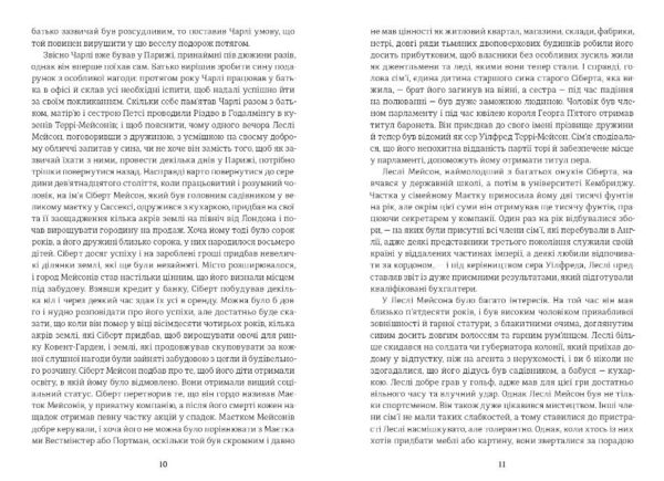 Різдвяні канікули Золота полиця Ціна (цена) 500.00грн. | придбати  купити (купить) Різдвяні канікули Золота полиця доставка по Украине, купить книгу, детские игрушки, компакт диски 2