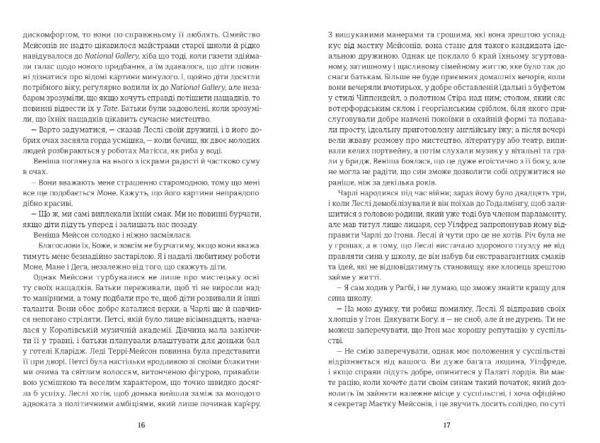Різдвяні канікули Золота полиця Ціна (цена) 500.00грн. | придбати  купити (купить) Різдвяні канікули Золота полиця доставка по Украине, купить книгу, детские игрушки, компакт диски 5