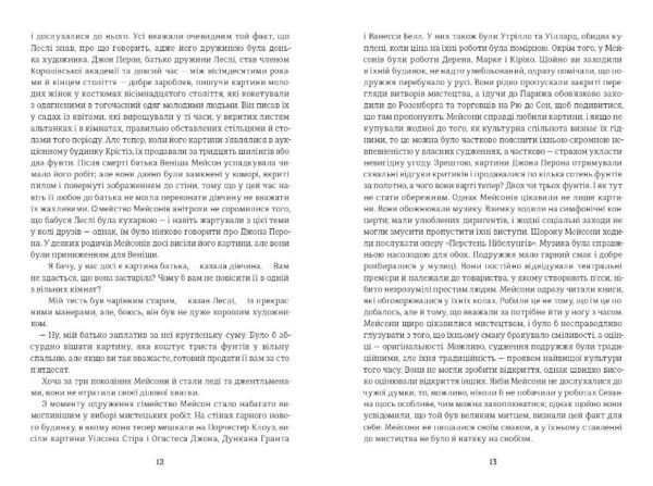 Різдвяні канікули Золота полиця Ціна (цена) 500.00грн. | придбати  купити (купить) Різдвяні канікули Золота полиця доставка по Украине, купить книгу, детские игрушки, компакт диски 3