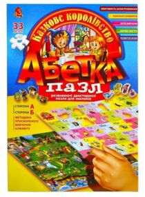 Абетка пазл Казкове королівство DT33PU Абетка пазл Казкове королівство DT33PU