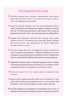 Лагом Шведські секрети щасливої ??життя Ціна (цена) 453.80грн. | придбати  купити (купить) Лагом Шведські секрети щасливої ??життя доставка по Украине, купить книгу, детские игрушки, компакт диски 7