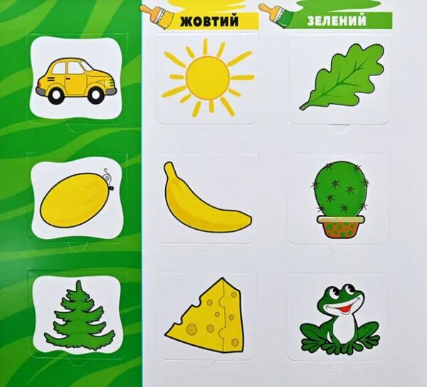 Пазли з віконцями Кольори Ціна (цена) 236.00грн. | придбати  купити (купить) Пазли з віконцями Кольори доставка по Украине, купить книгу, детские игрушки, компакт диски 3