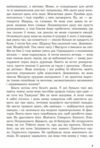 Привіт Заходь Ціна (цена) 198.60грн. | придбати  купити (купить) Привіт Заходь доставка по Украине, купить книгу, детские игрушки, компакт диски 4