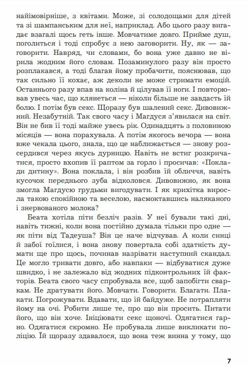 Привіт Заходь Ціна (цена) 198.60грн. | придбати  купити (купить) Привіт Заходь доставка по Украине, купить книгу, детские игрушки, компакт диски 4