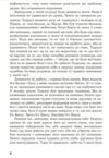 Привіт Заходь Ціна (цена) 198.60грн. | придбати  купити (купить) Привіт Заходь доставка по Украине, купить книгу, детские игрушки, компакт диски 5