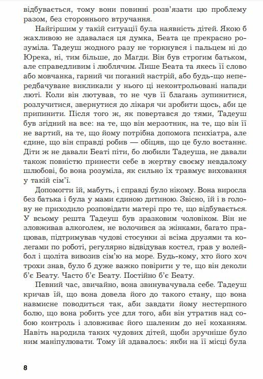 Привіт Заходь Ціна (цена) 198.60грн. | придбати  купити (купить) Привіт Заходь доставка по Украине, купить книгу, детские игрушки, компакт диски 5