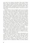 Привіт Заходь Ціна (цена) 198.60грн. | придбати  купити (купить) Привіт Заходь доставка по Украине, купить книгу, детские игрушки, компакт диски 3