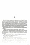 Червона Шапочка Книга 1  Уточнюйте  строки доставки (2-5 діб) Ціна (цена) 291.60грн. | придбати  купити (купить) Червона Шапочка Книга 1  Уточнюйте  строки доставки (2-5 діб) доставка по Украине, купить книгу, детские игрушки, компакт диски 1