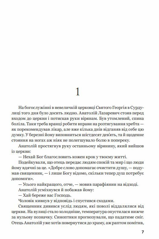 Червона Шапочка Книга 1  Уточнюйте  строки доставки (2-5 діб) Ціна (цена) 291.60грн. | придбати  купити (купить) Червона Шапочка Книга 1  Уточнюйте  строки доставки (2-5 діб) доставка по Украине, купить книгу, детские игрушки, компакт диски 1
