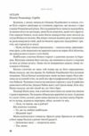 Червона Шапочка Книга 1  Уточнюйте  строки доставки (2-5 діб) Ціна (цена) 291.60грн. | придбати  купити (купить) Червона Шапочка Книга 1  Уточнюйте  строки доставки (2-5 діб) доставка по Украине, купить книгу, детские игрушки, компакт диски 4