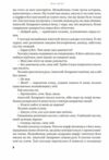 Червона Шапочка Книга 1  Уточнюйте  строки доставки (2-5 діб) Ціна (цена) 291.60грн. | придбати  купити (купить) Червона Шапочка Книга 1  Уточнюйте  строки доставки (2-5 діб) доставка по Украине, купить книгу, детские игрушки, компакт диски 2