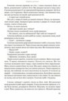 Червона Шапочка Книга 1  Уточнюйте  строки доставки (2-5 діб) Ціна (цена) 291.60грн. | придбати  купити (купить) Червона Шапочка Книга 1  Уточнюйте  строки доставки (2-5 діб) доставка по Украине, купить книгу, детские игрушки, компакт диски 5