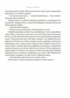 Червона Шапочка Книга 1  Уточнюйте  строки доставки (2-5 діб) Ціна (цена) 291.60грн. | придбати  купити (купить) Червона Шапочка Книга 1  Уточнюйте  строки доставки (2-5 діб) доставка по Украине, купить книгу, детские игрушки, компакт диски 3