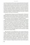 Червона Шапочка Книга 1  Уточнюйте  строки доставки (2-5 діб) Ціна (цена) 291.60грн. | придбати  купити (купить) Червона Шапочка Книга 1  Уточнюйте  строки доставки (2-5 діб) доставка по Украине, купить книгу, детские игрушки, компакт диски 8