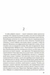 Червона Шапочка Книга 1  Уточнюйте  строки доставки (2-5 діб) Ціна (цена) 291.60грн. | придбати  купити (купить) Червона Шапочка Книга 1  Уточнюйте  строки доставки (2-5 діб) доставка по Украине, купить книгу, детские игрушки, компакт диски 7
