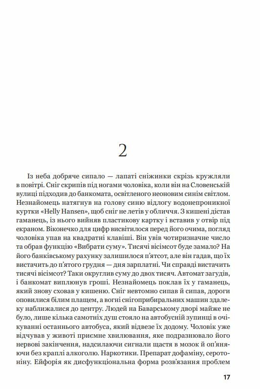 Червона Шапочка Книга 1  Уточнюйте  строки доставки (2-5 діб) Ціна (цена) 291.60грн. | придбати  купити (купить) Червона Шапочка Книга 1  Уточнюйте  строки доставки (2-5 діб) доставка по Украине, купить книгу, детские игрушки, компакт диски 7