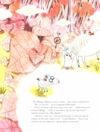 Ойніріг і Нудюка  Уточнюйте  строки доставки (2-5 діб) Ціна (цена) 245.00грн. | придбати  купити (купить) Ойніріг і Нудюка  Уточнюйте  строки доставки (2-5 діб) доставка по Украине, купить книгу, детские игрушки, компакт диски 2