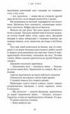Із життя маріонеток Ціна (цена) 295.30грн. | придбати  купити (купить) Із життя маріонеток доставка по Украине, купить книгу, детские игрушки, компакт диски 3