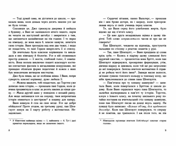 Імаго Ціна (цена) 304.50грн. | придбати  купити (купить) Імаго доставка по Украине, купить книгу, детские игрушки, компакт диски 3