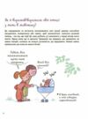 Як працюють мої емоці Книжка для дітей (і дорослих!) Ціна (цена) 230.60грн. | придбати  купити (купить) Як працюють мої емоці Книжка для дітей (і дорослих!) доставка по Украине, купить книгу, детские игрушки, компакт диски 2