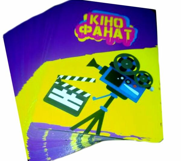 Гра настільна розважальна Кінофанат 30732 Ціна (цена) 24.00грн. | придбати  купити (купить) Гра настільна розважальна Кінофанат 30732 доставка по Украине, купить книгу, детские игрушки, компакт диски 1