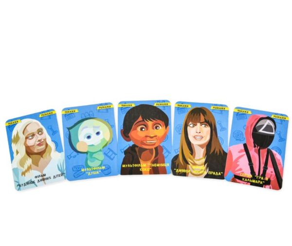 Гра настільна розважальна Кінофанат 30732 Ціна (цена) 24.07грн. | придбати  купити (купить) Гра настільна розважальна Кінофанат 30732 доставка по Украине, купить книгу, детские игрушки, компакт диски 4