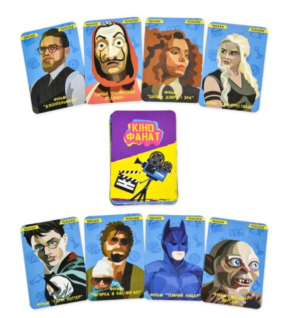 Гра настільна розважальна Кінофанат 30732 Ціна (цена) 24.07грн. | придбати  купити (купить) Гра настільна розважальна Кінофанат 30732 доставка по Украине, купить книгу, детские игрушки, компакт диски 2